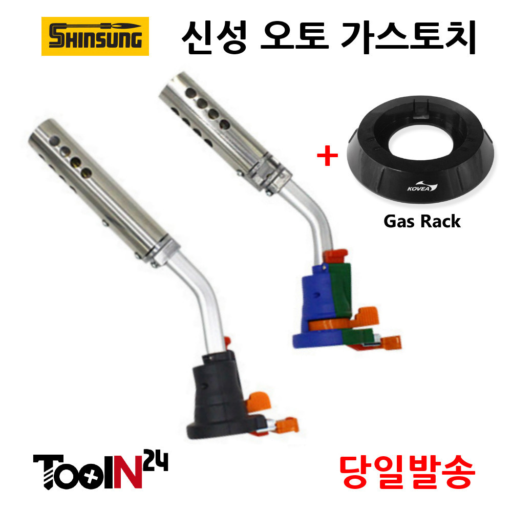 신성 킹스타 토치 TKT-305 / 신성 킹 토치 TKT-205 / 캠핑용토치 / 고화력가스토치 / KING AUTO GAS TORCH : 툴앤24