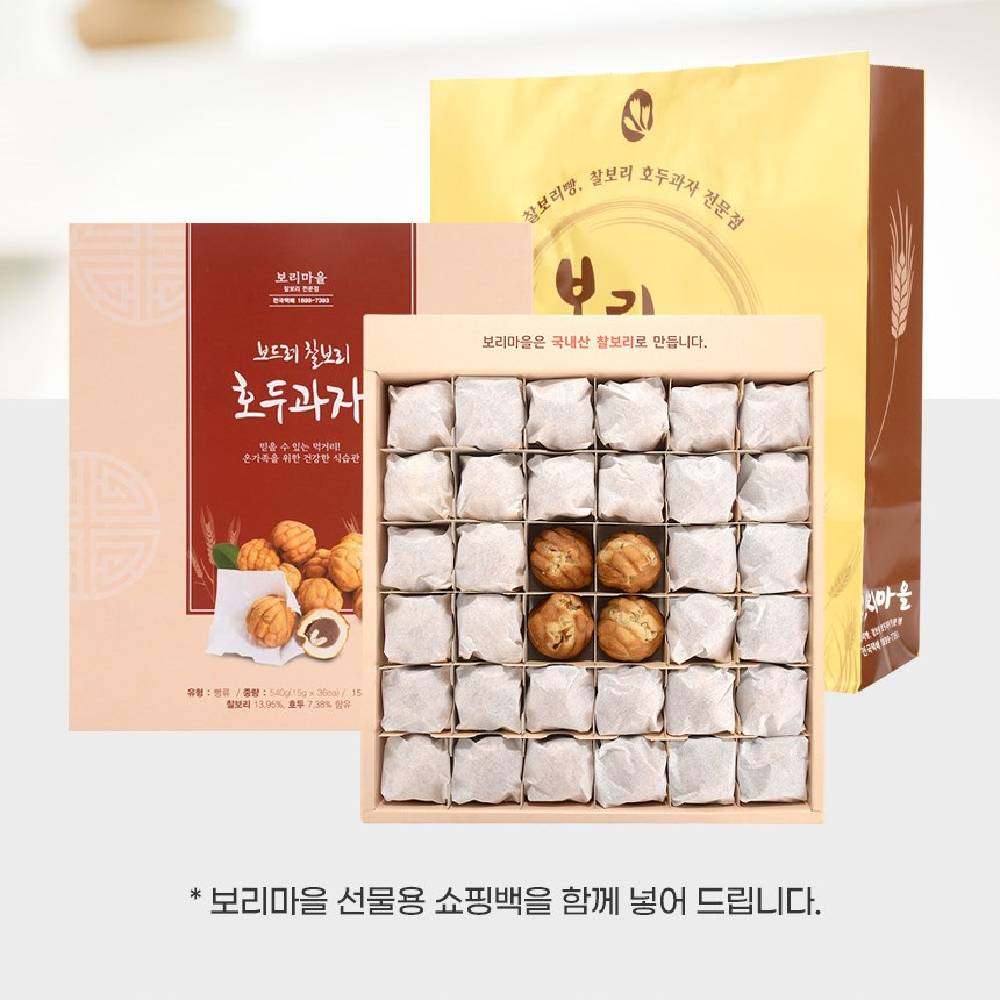 보리마을 무방부제 건강간식  찰보리호두과자 36개입 : 진하