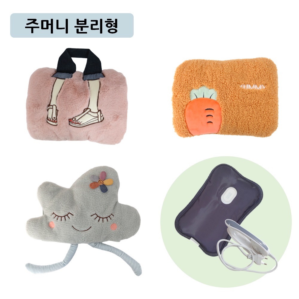 따끈따끈이 충전식 온수찜질기 간편온수팩 손배허리 따뜻한 캠핑용품 : 고미기프트 gomigift
