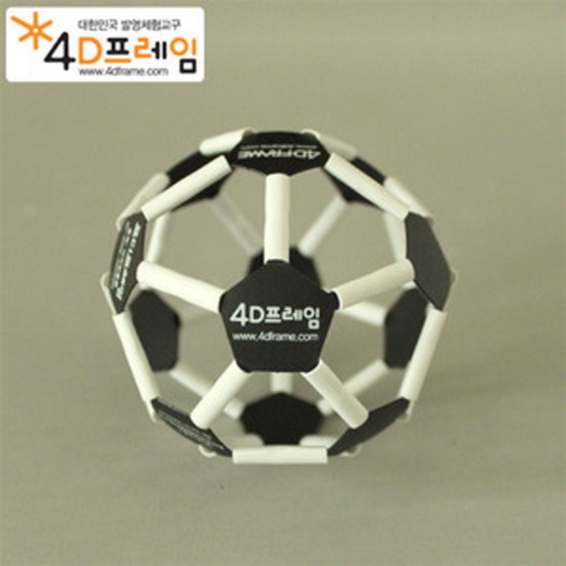 [포디프레임]유아용_축구공(1.5cm) : 아인몰