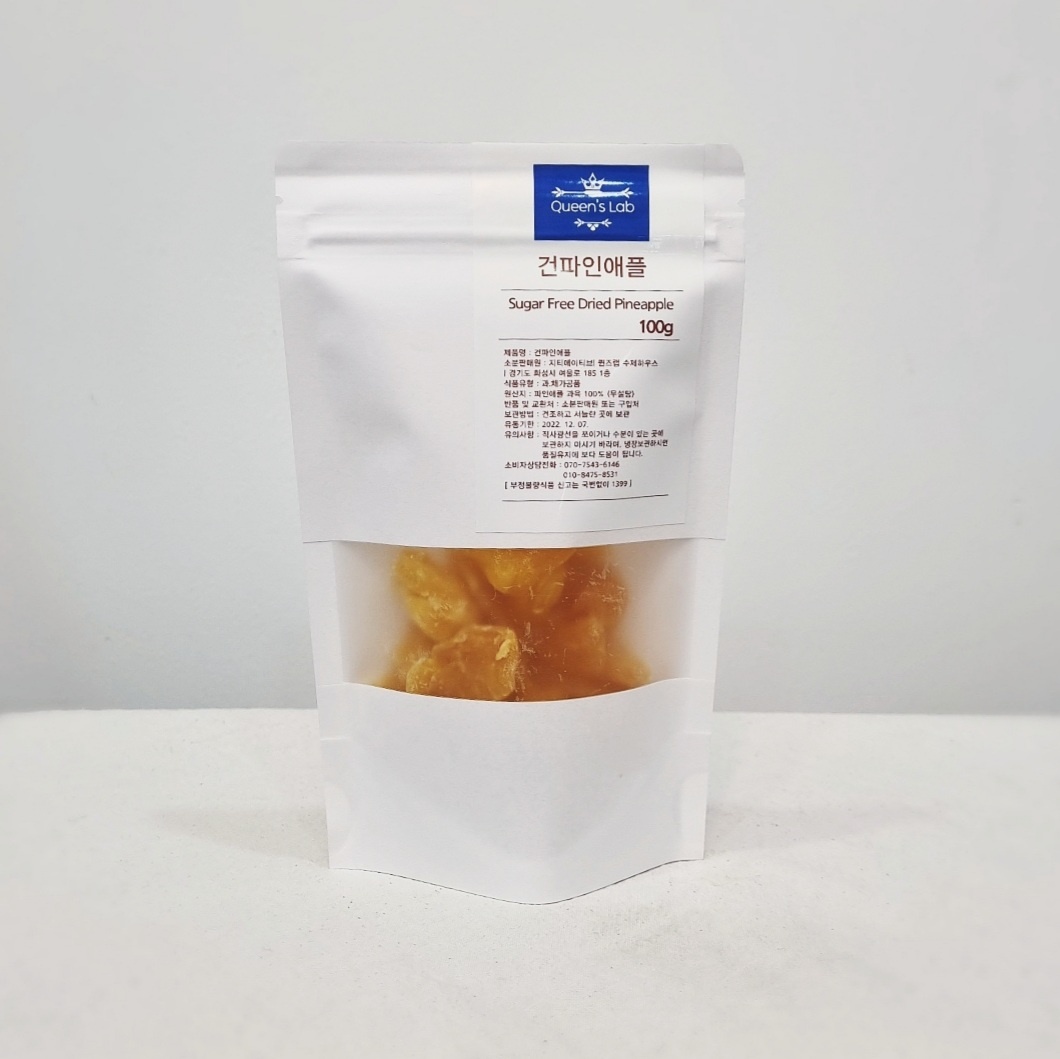 [퀸즈랩 Queens Lab] 세부 건파인애플 건조 골드 파인애플 500g : 퀸즈랩 수제하우스