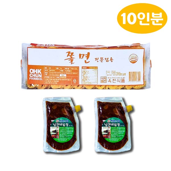 옥천 쫄면 비빔냉면 10인분 : 심플 푸드