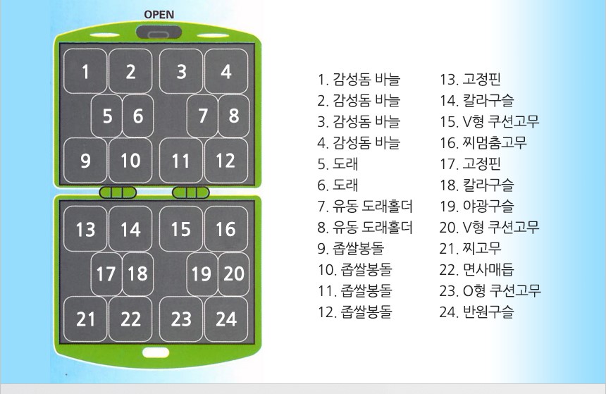 나바로 24종 소품세트 24종태클박스 소품케이스 바다낚시채비 : 주식회사 나바로