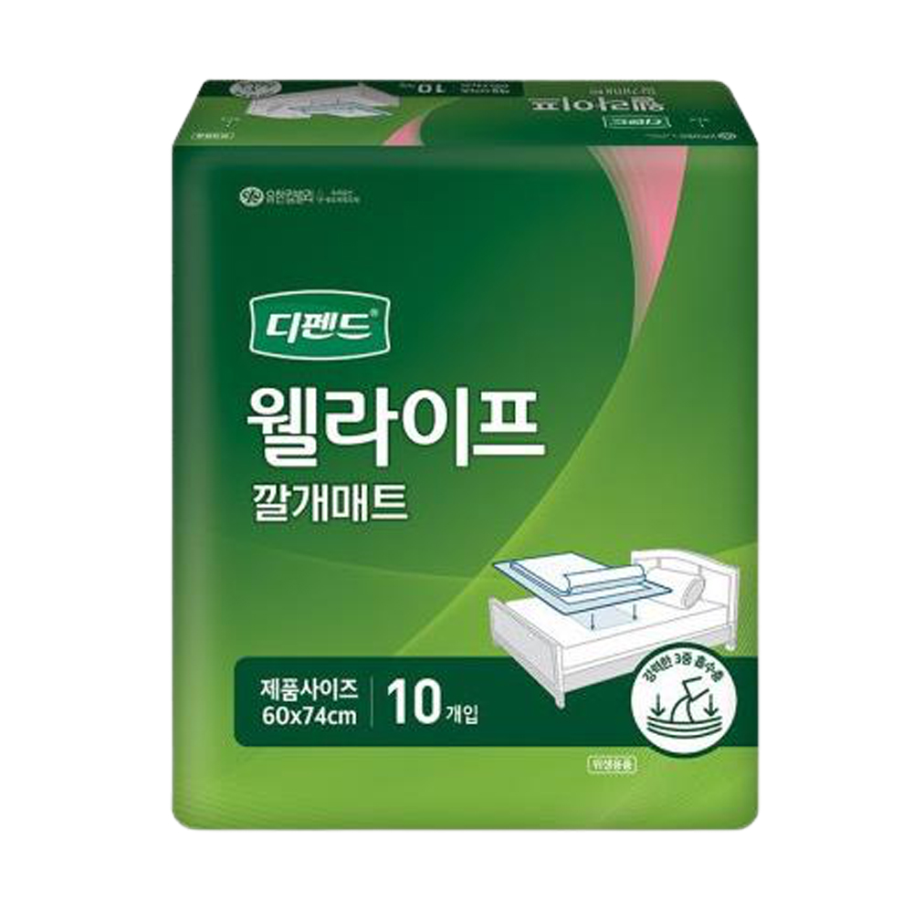 디펜드 웰라이프 위생 깔개 매트 10매 10팩 환자 병원용 매트 : 원투원메디