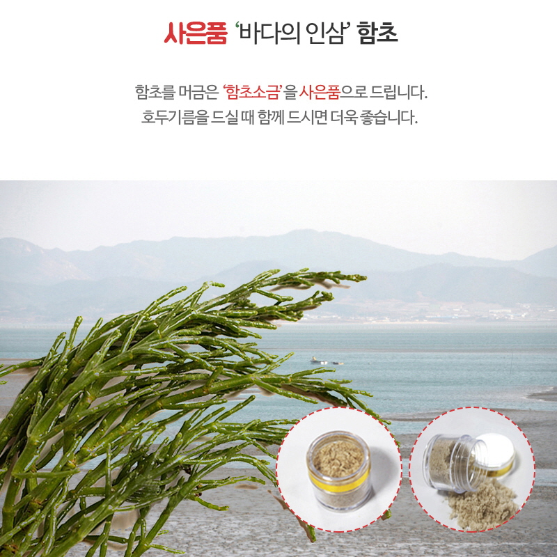 호두기름 3회 법제 팔도팜 국산 3대 호두 농장, 375ml 호두오일 X 2병/ 추가 구매 특별 행사 : 농업회사법인 팔도팜주식회사