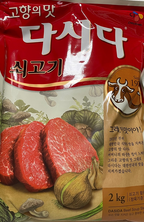 다시다 소고기 2kg 고향의맛 대용량 업소용 조미료 : 어정스토어