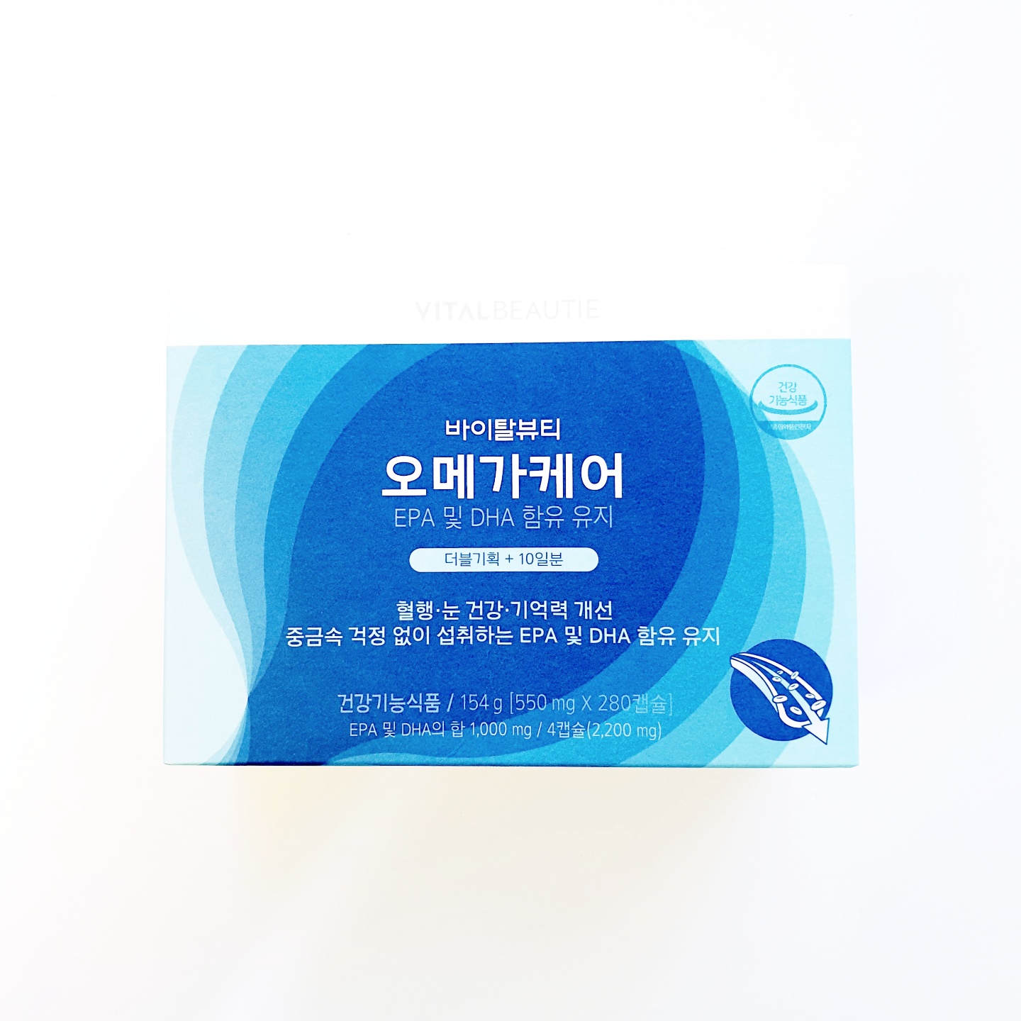 VB 바이탈뷰티 오메가케어 더블 기획 + 10일분 : 언니톡톡