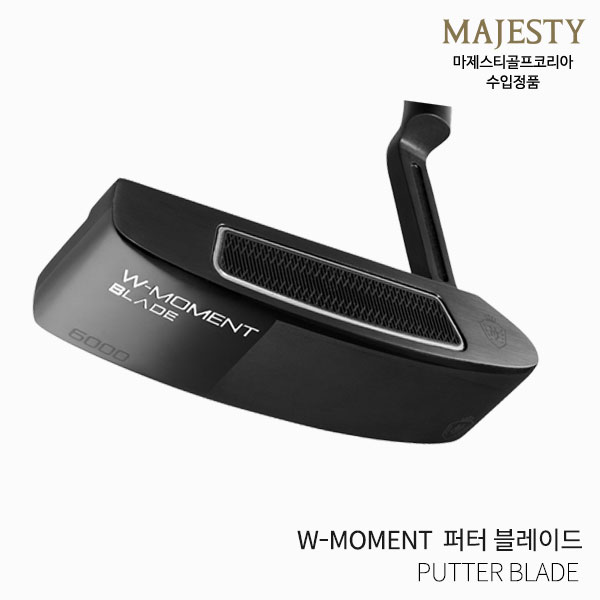마제스티 W 모멘트 퍼터 블레이드 : 아베골프