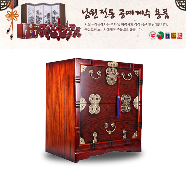 남원전통공예 오동나무 제기함 제기보관함 : 혀니닷컴