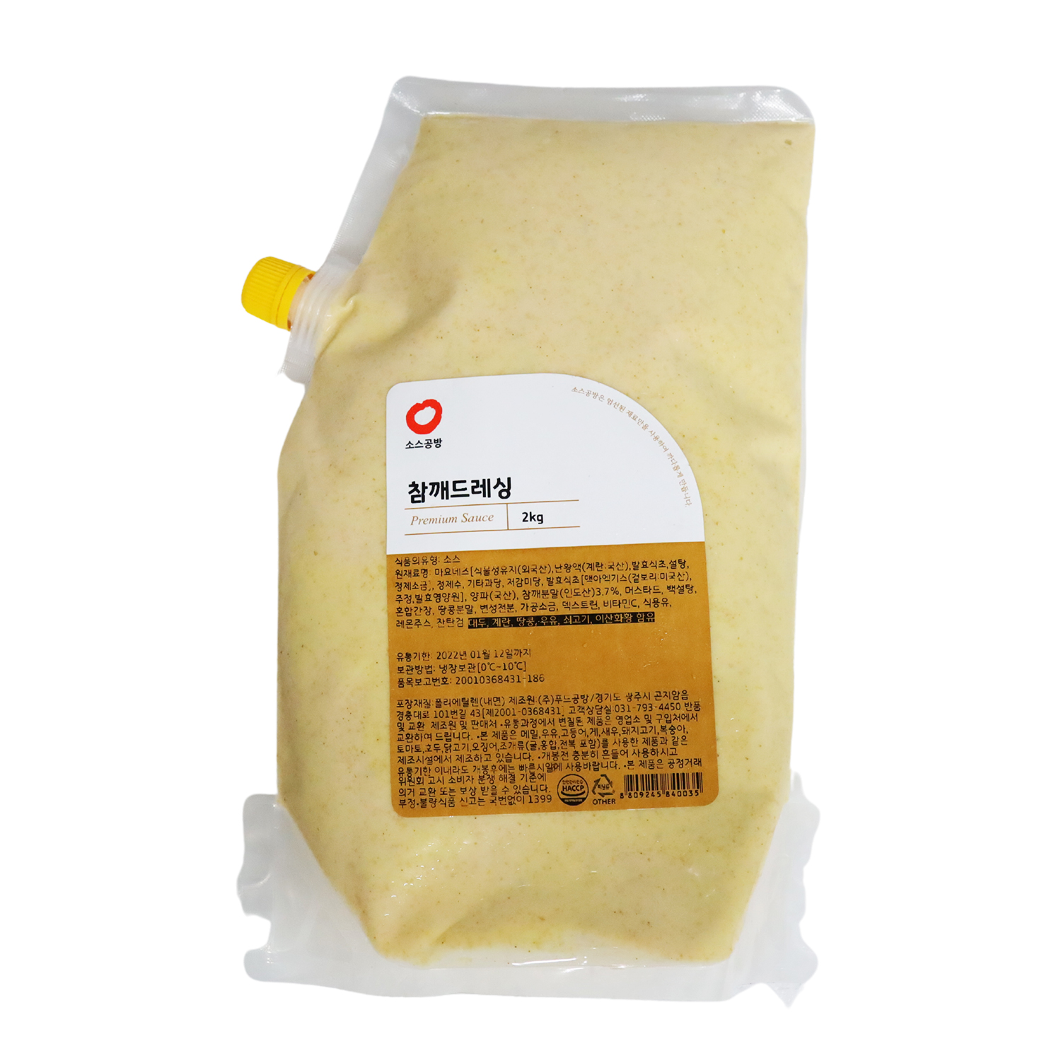 소스공방 냉장 참깨드레싱 2kg : 우주식품디씨오피