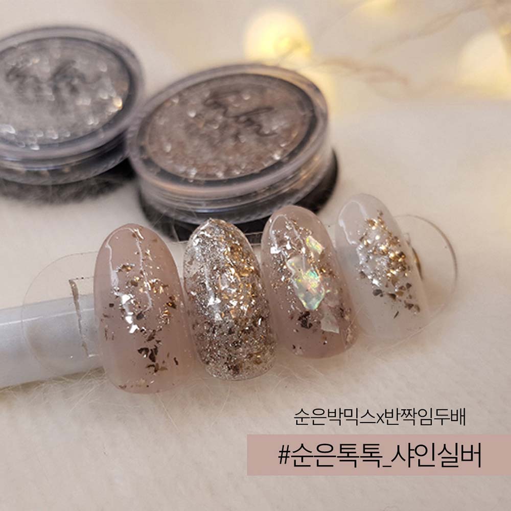 보니비네일 젤네일 순은톡톡 실버샤인 3g : 사라센