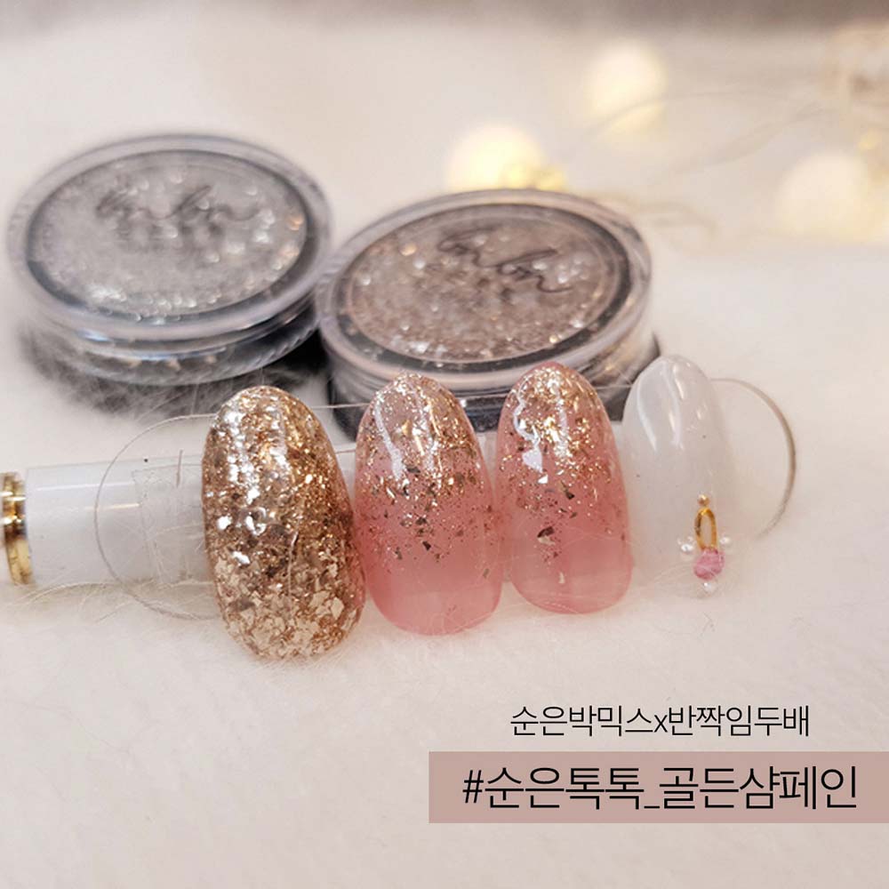 보니비네일 젤네일 순은톡톡 골든샴페인 3g : 사라센