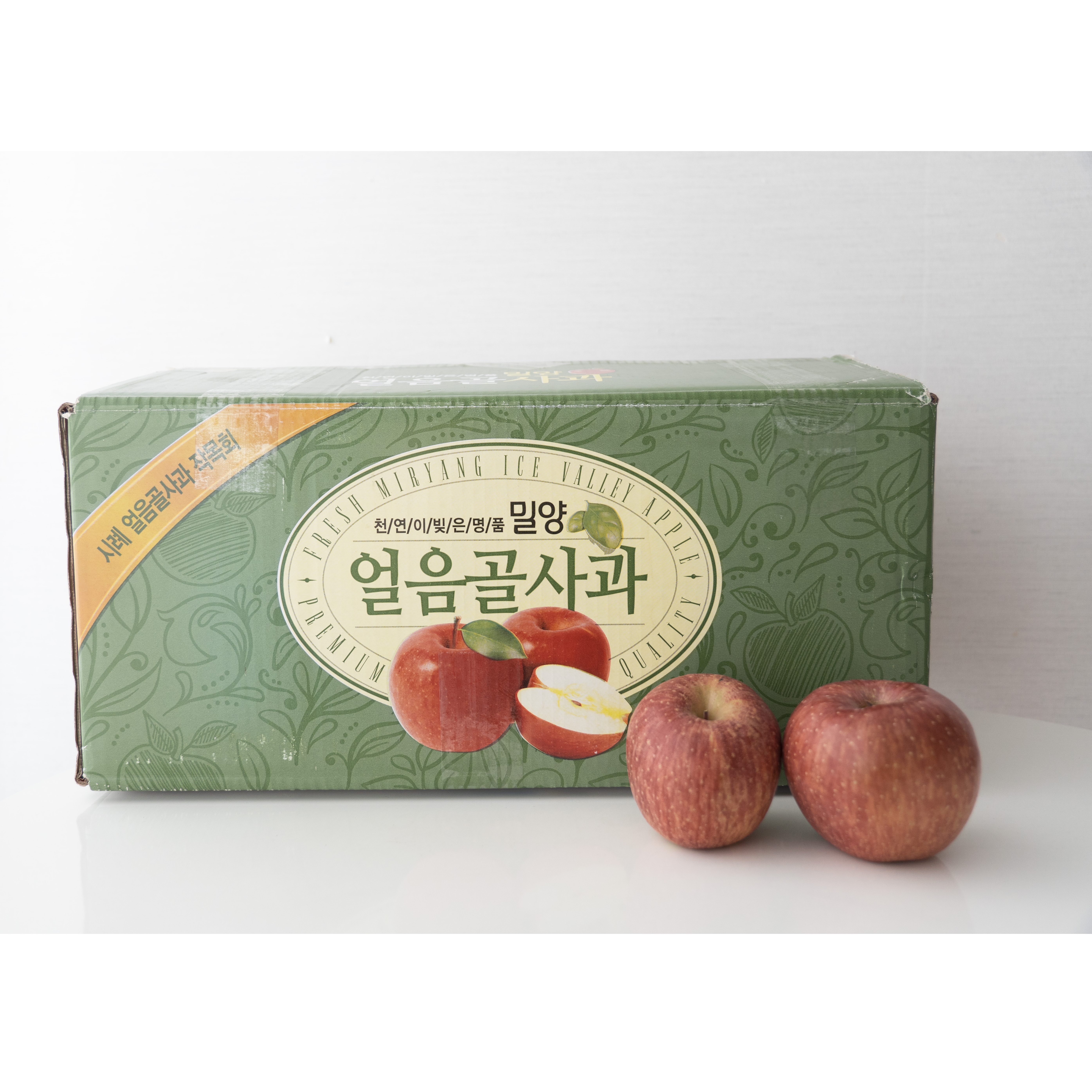 주영농원 얼음골사과 : 밀양 얼음골사과 주영농원