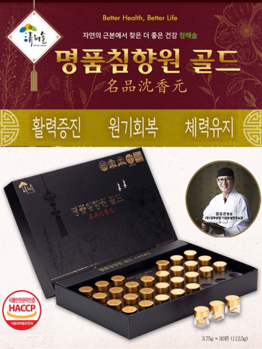 청해솔 명품 침향원 골드 3.75g x 30환 침향 15% 함유 : 온라인종합상사 지인들