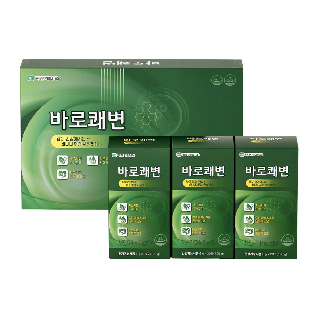 [명문제약] 굵고 시원하게 매일보는 바로쾌변 60포+10포 황금변/배변활동원활 : 내일엔 건강