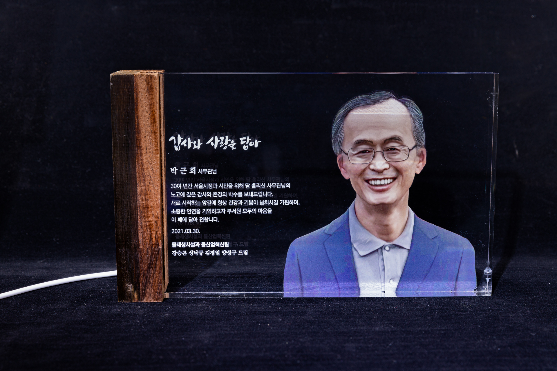 시청광장지하쇼핑센터 돌애그림 크리스탈 그림 시청지하상가 쇼핑센터 : 지구창고