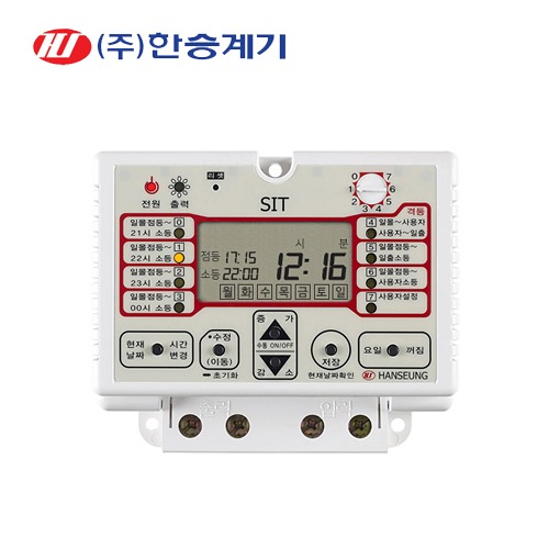 한승계기 디지털 타임스위치 AC220V SIT-20A : 풍림몰