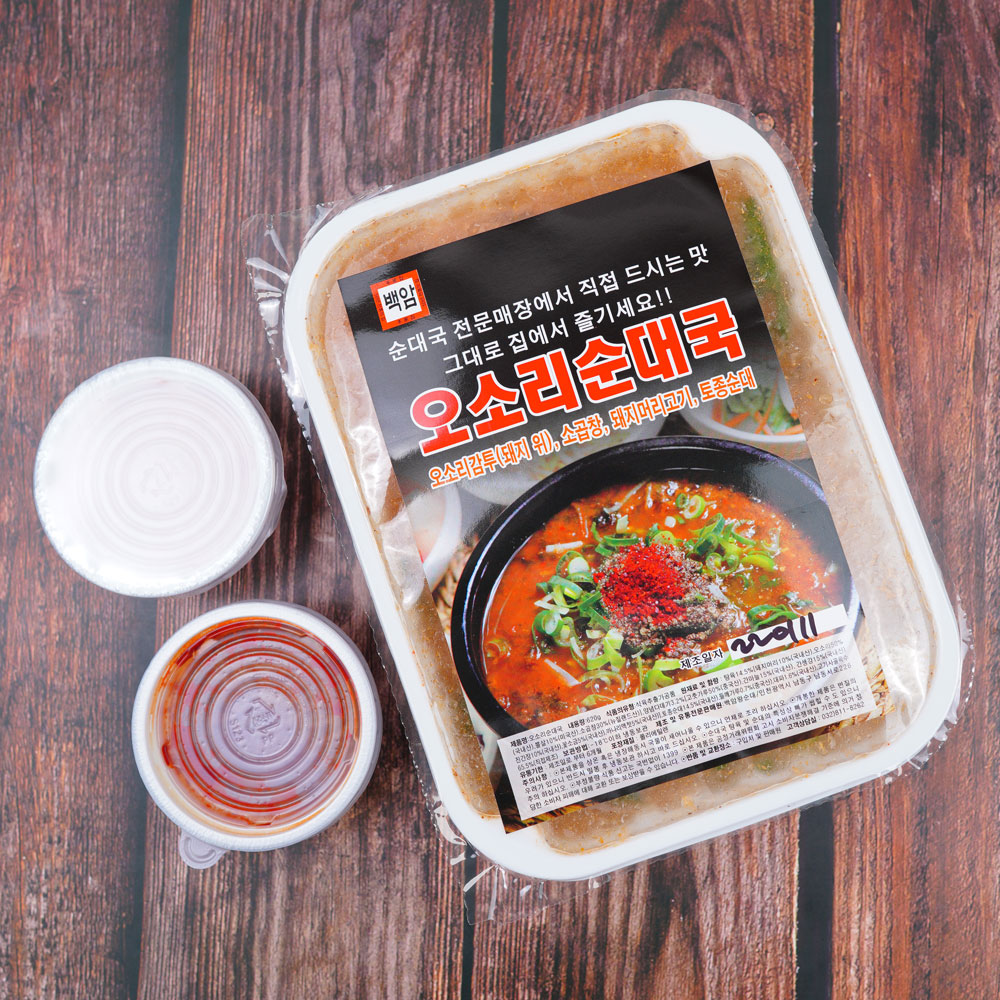 백암왕순대 밀키트 얼큰 오소리 순대국 5팩 : 백암왕순대