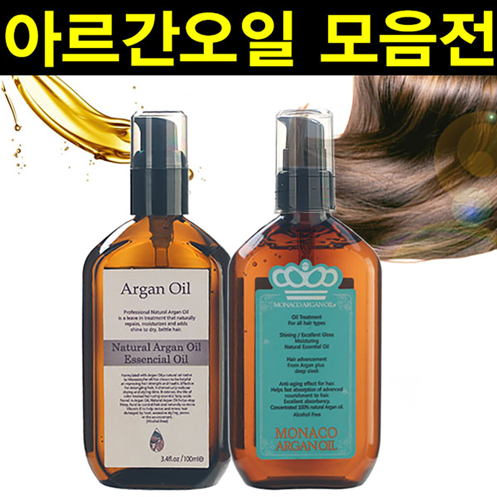 네츄럴 아르간오일100ml 헤어에센스 : 지오인터내셔널