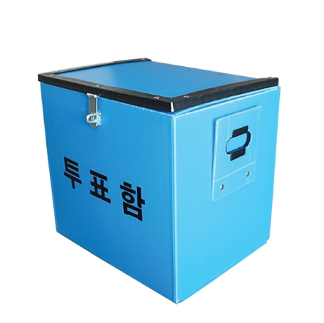 간편 설치 보관 기표소 투표 선거 접이식 투표대 투표함 아파트 도장 선거함 알뜰 기표대 : 슈퍼안전