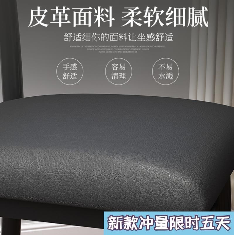 편한 식탁 의자 수입가구 간편식 심플 모던 패밀리 시니어 거실 식당 걸상 철예 캐주얼 : 우리동네아지트
