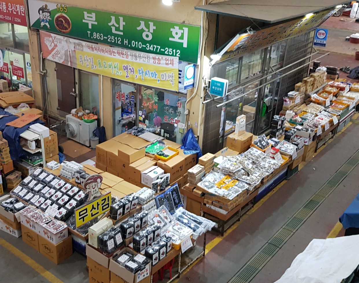 장흥표고버섯 슬라이스 1kg (가을 원목) : 정남진장흥토요시장 부산상회