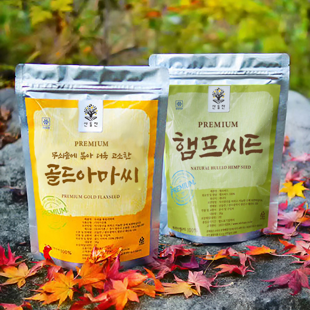 햄프씨드1Kg/아마씨 : 산들찬