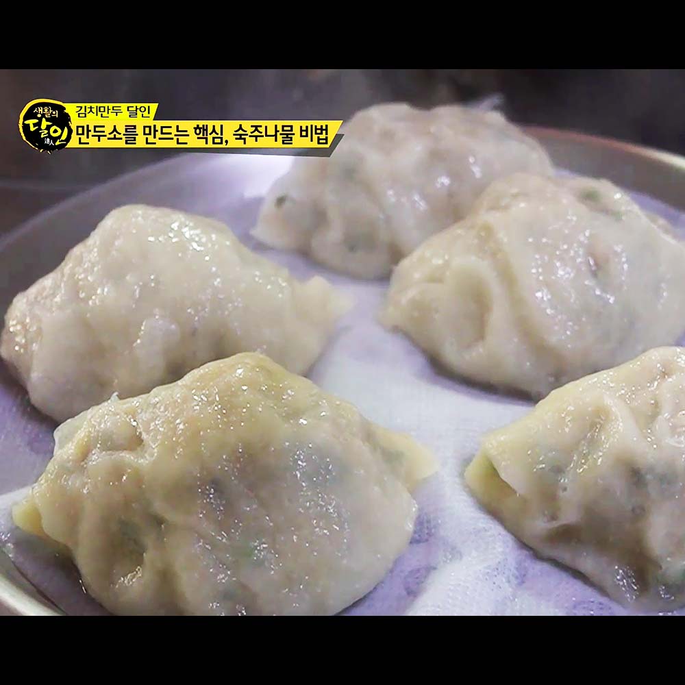 [만두달인] [12팩 전용] 청주 맛있는 왕만두 수제 손만두 달인 / 고기, 김치, 고추만두 : 청주 맛있는 왕만두