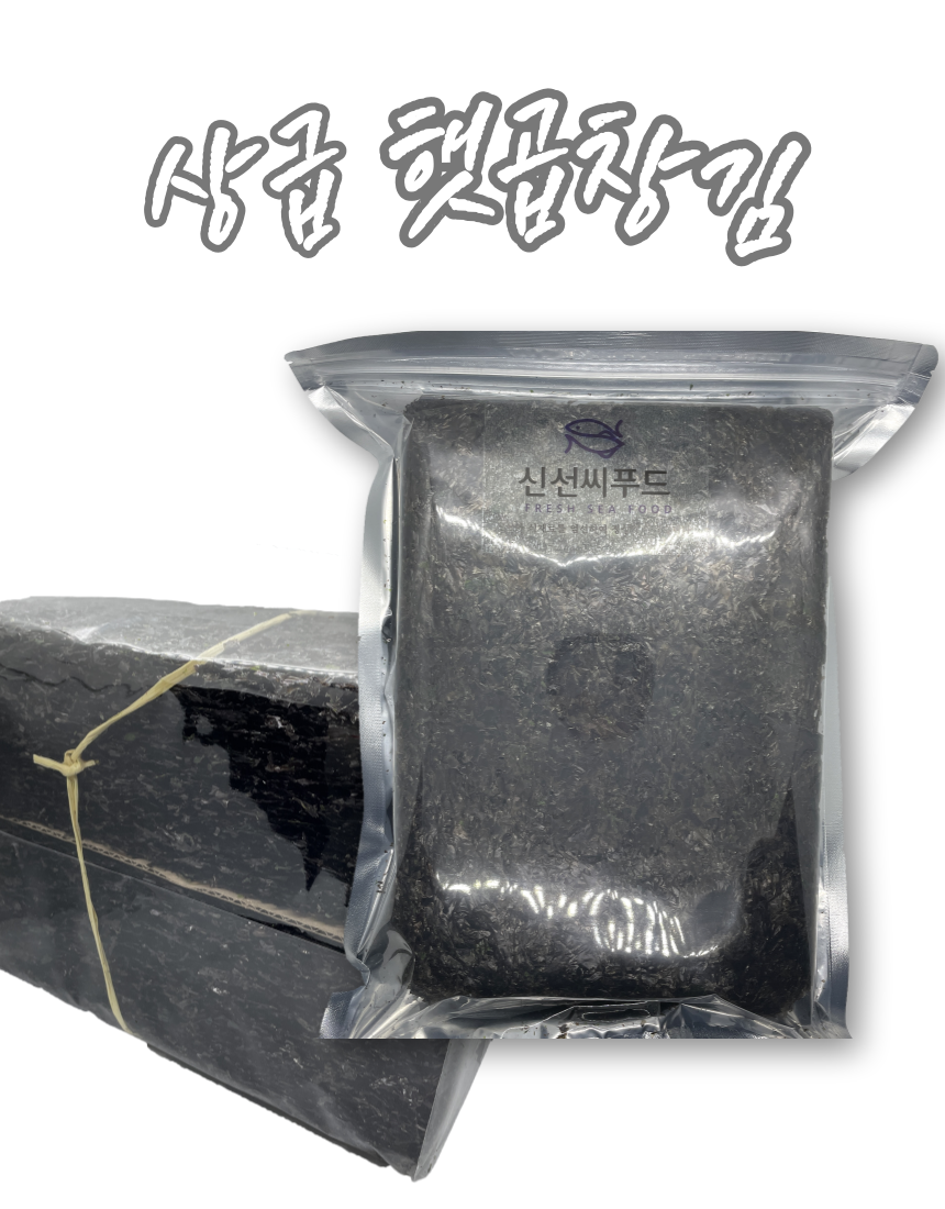 곱창김 100매 : 신선씨푸드