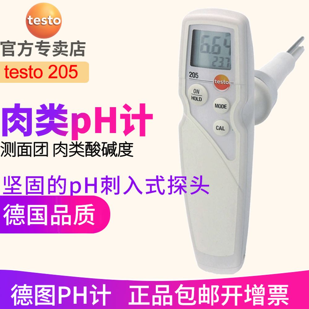 Detutesto205 반고체 PH 테스터 토양 산도 측정기 : 탁사마마켓