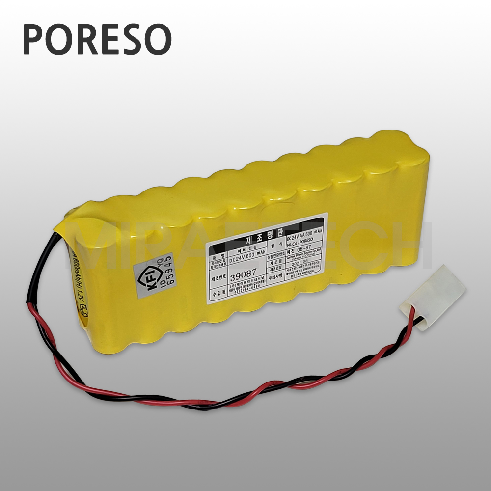 AA 600mAh(2x10) 아파트 빌딩 건물 사무실 복도 계단 피난등 탈출 비상구 유도등 소방기기 예비전원 화재수신기 비상전원 배터리 : 미래테크몰