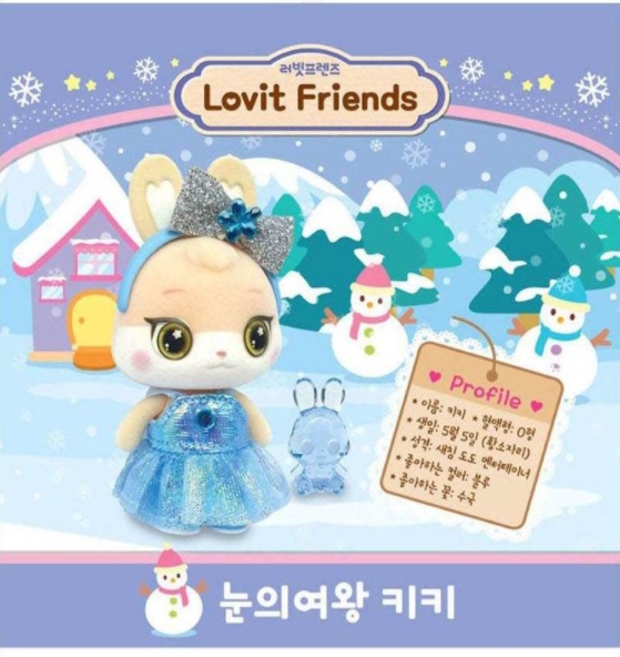 러빗프렌즈 인형 아이돌스타키키 : 혼모샵