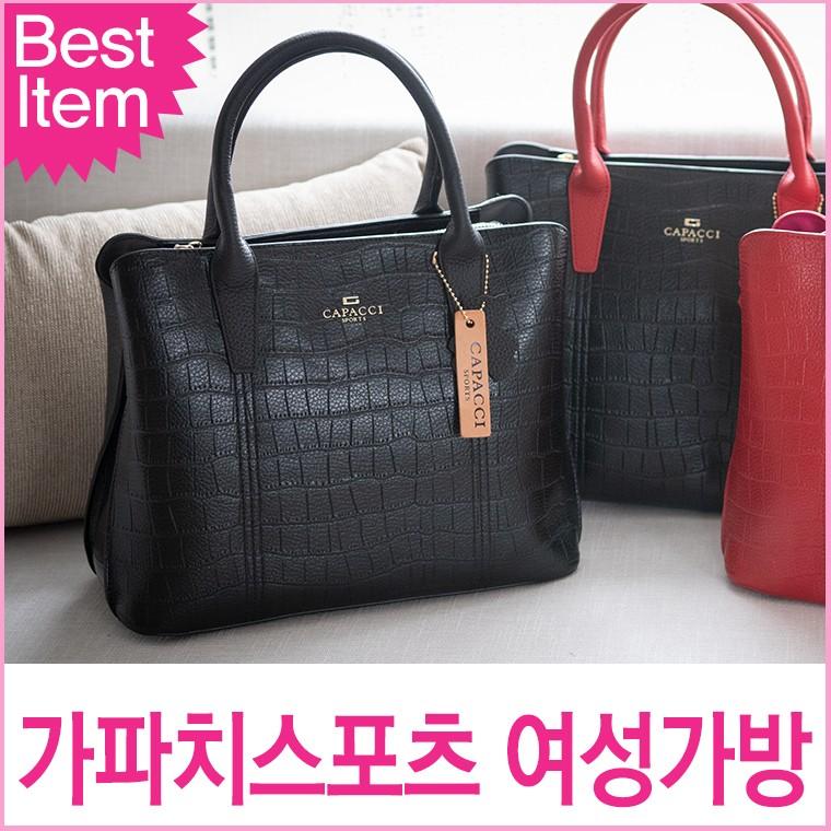 블루캣츠 CA2011 가파치스포츠 데일리 여성가방 토드백 크로스백 : 굿 컴퍼니