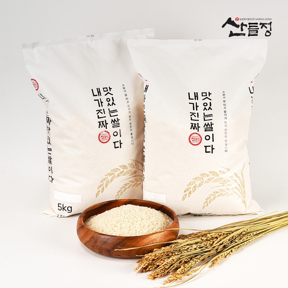 내가진짜맛있는쌀이다 2024년 햅쌀 10kg, 5kg / 백미 [산들정] : 산들정