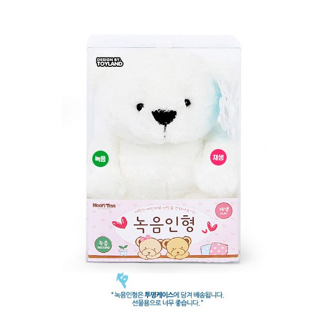 누리베어 녹음인형 녹음 재생 소장 선물 애착인형 곰인형 : Do마켓