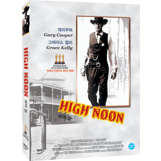 [DVD] 하이눈 (High Noon)- 게리쿠퍼, 그레이스켈리 : 대영팬더