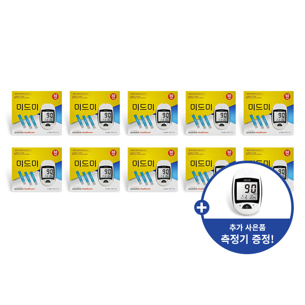 미드미 당뇨검사지 혈당시험지 10세트(500매) : 고메디칼