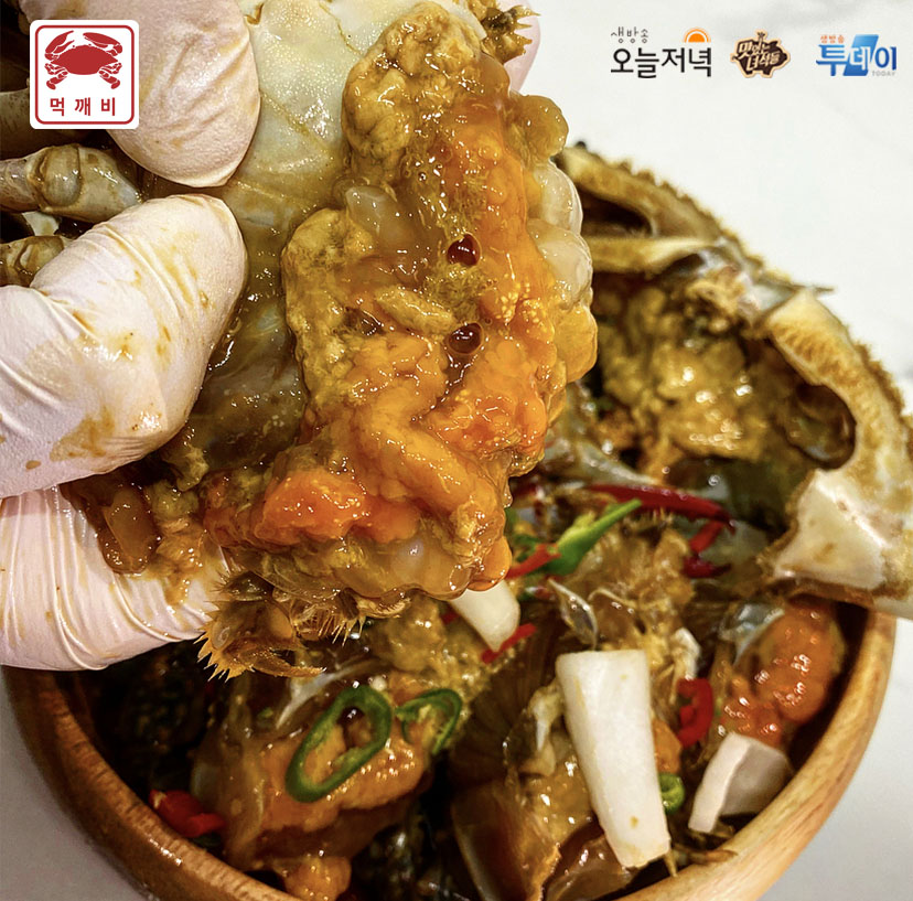 먹깨비 간장게장 40년전통 인천 연평도 알배기 게장 양념게장 순살 암꽃게 꽃게장 제철 맛집 : 먹깨비간장게장해물아구찜