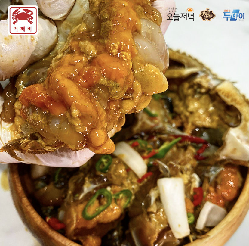먹깨비 간장게장 40년전통 인천 연평도 알배기 게장 양념게장 순살 암꽃게 꽃게장 제철 맛집 : 먹깨비간장게장해물아구찜
