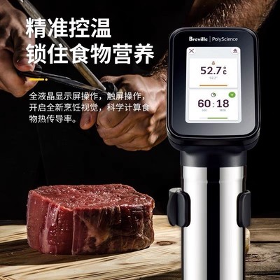 수비드 기계 신제품 PolyScience 상용 진공고출력 저온슬로우머신 sous vide : 아이템49