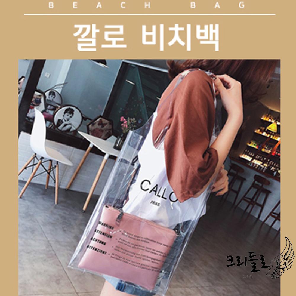 파우치 여자가방 숄더백 깔로 여행가방 비치백 : 크리들로