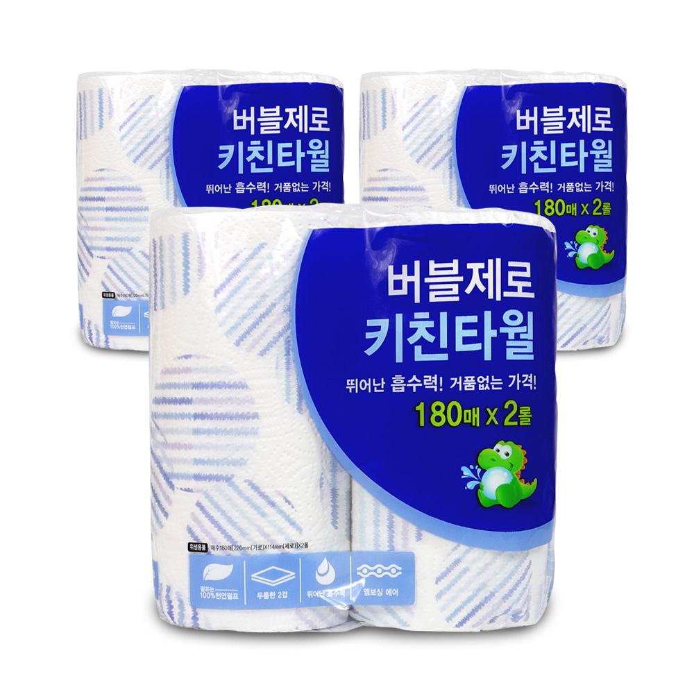 버블제로 키친타월 180매x2롤 3개 키친타올 핸드타올 주방타월 주방타올 페이퍼타올 : 블랭크스토리