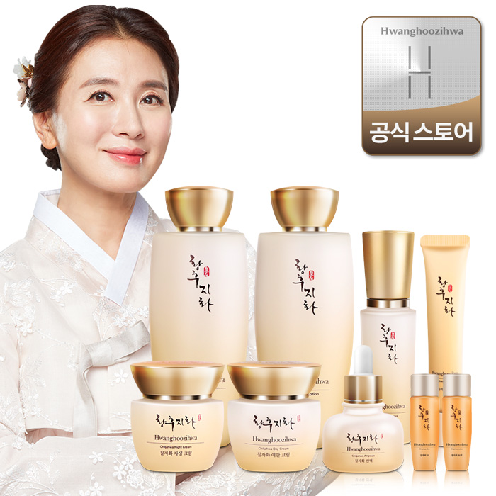황후지화 칠자화 7종 한방화장품 세트 : 황후지화