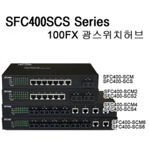 RQQ64940010-100M 8포트 광스위치허브 UTP 7포트+1포트 멀티 네 : 코델트
