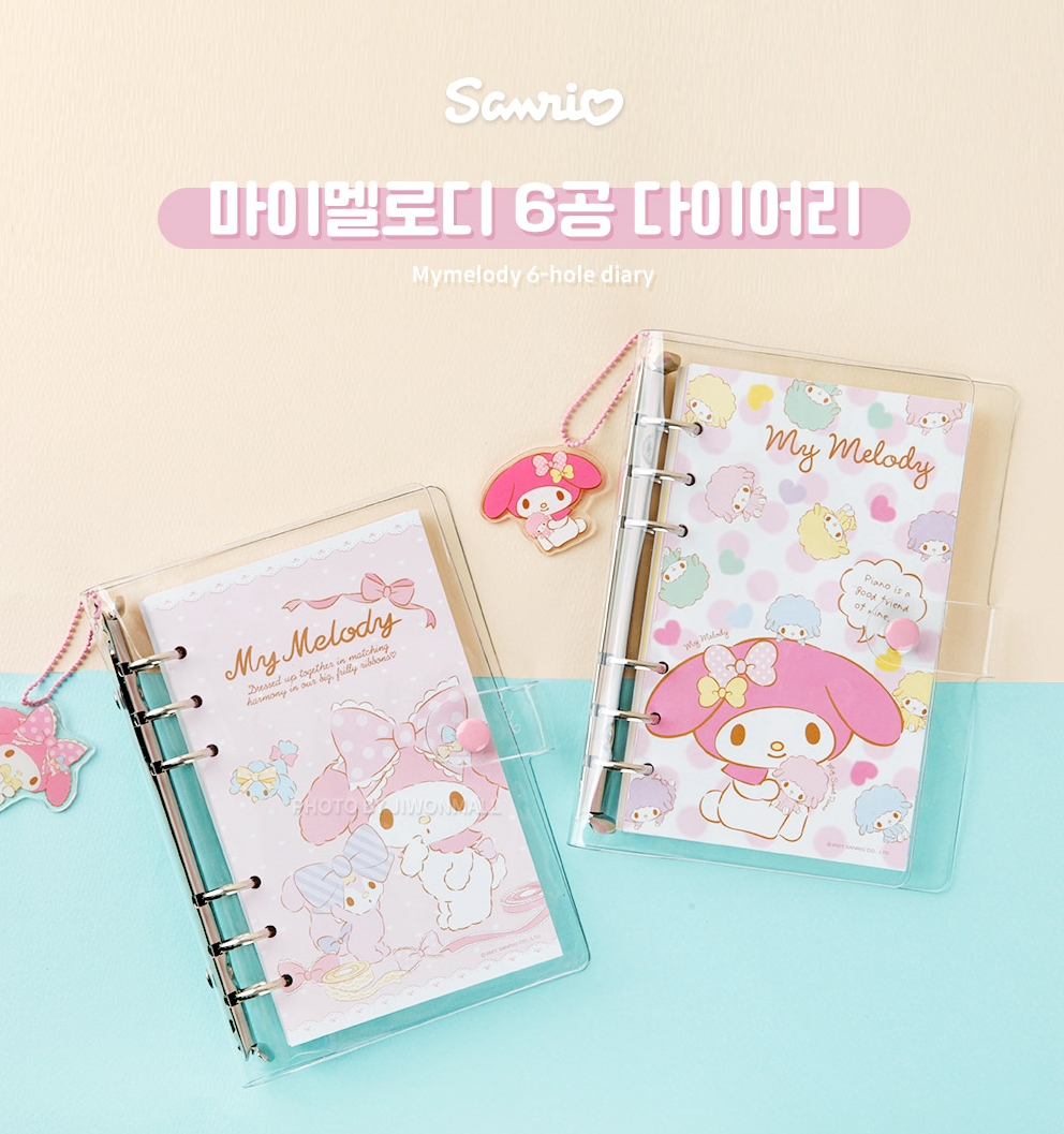 마이멜로디 쿠로미 6공 다이어리 노트 일기장 데일리 키링 스티커 여아 어린이 초등학생 : 도시주부