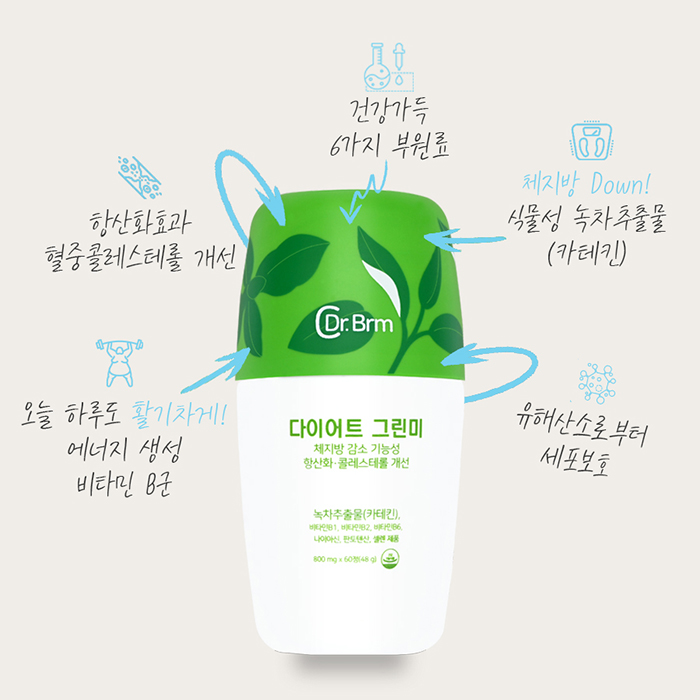 맛있는 녹차 카테킨 그린미 하체 비만 내장 지방 다이어트 보조제 기초대사량증가 남자 여자 : WE MALL