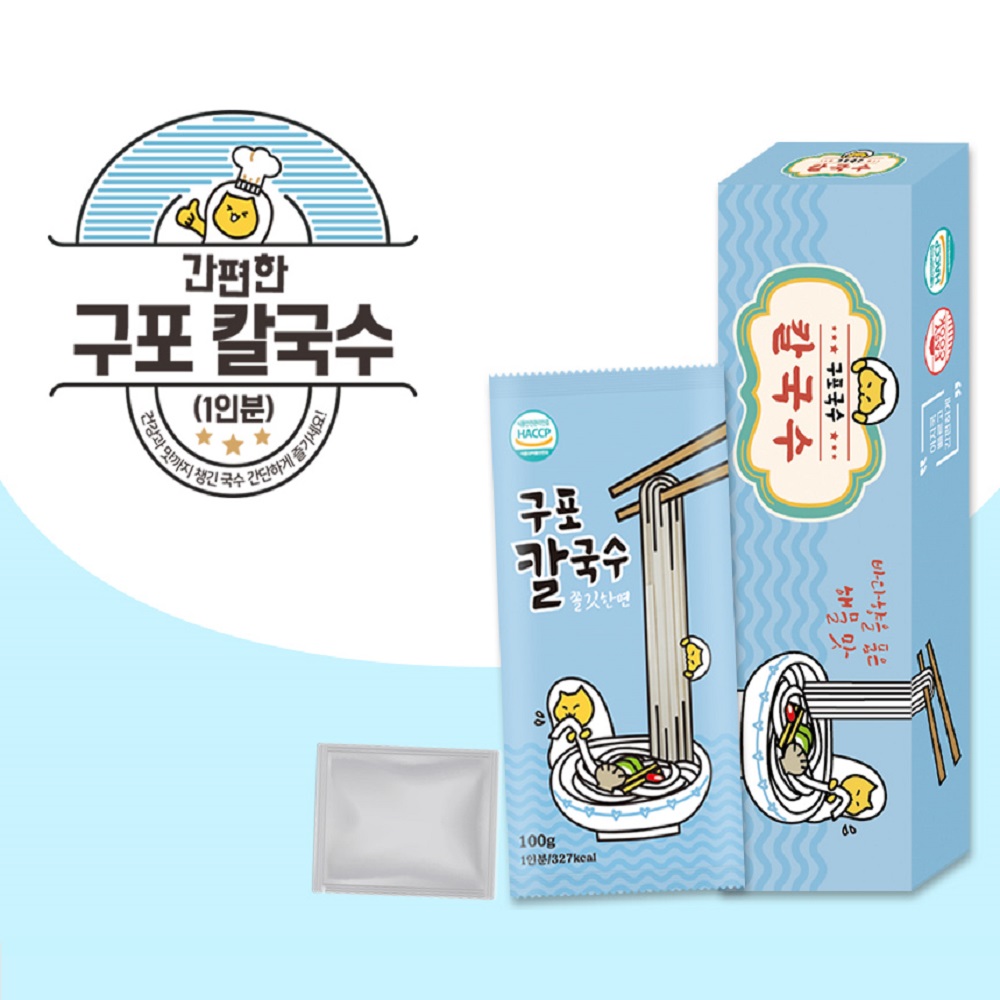 쫄깃한 구포 국수 건면 사리 면 오색 소면 밀키트 잔치 돌잔치 결혼식 답례품 선물 세트 : 오와이엘