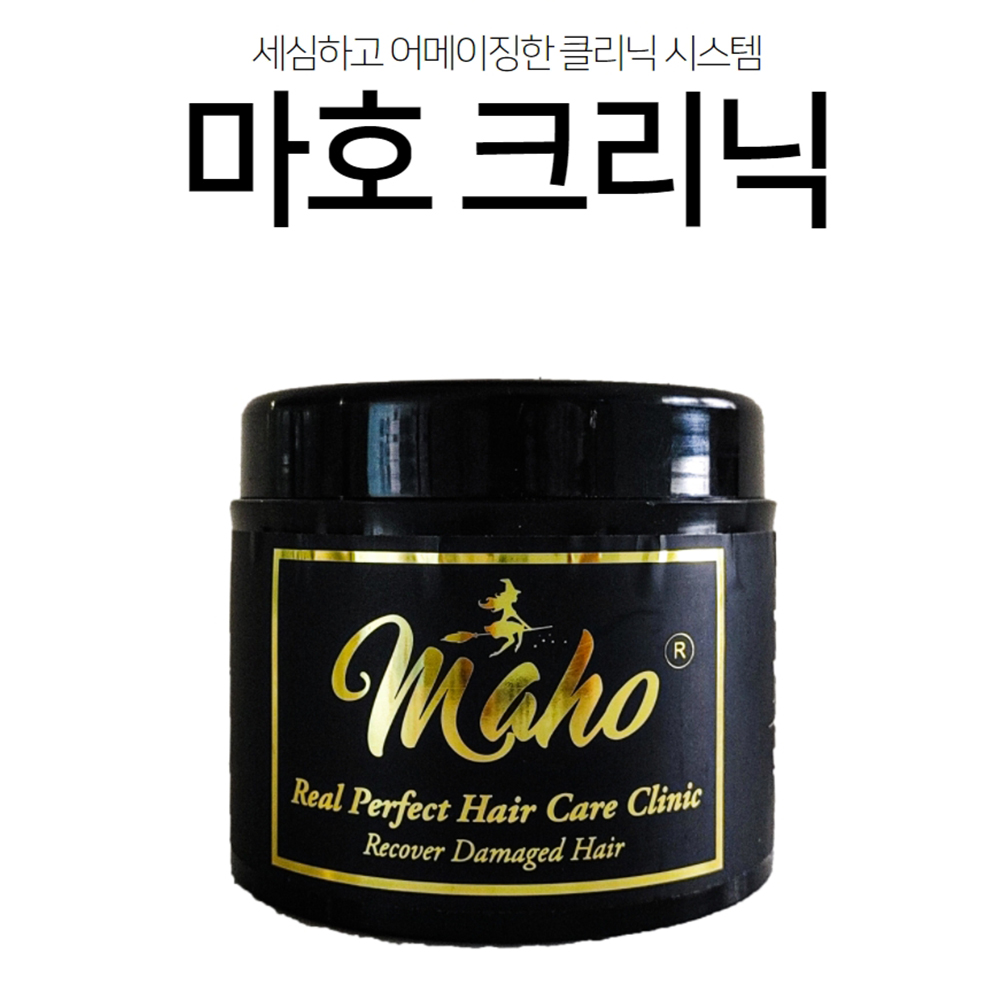마호 리얼 퍼펙트 헤어케어 크리닉 500ml : 팩토리티비