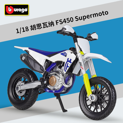 자동차 모형 장식 미니카 1:18 다이캐스트 미카엘 후스와나 FS450 슈퍼모토 에뮬레이 : 하이퀄스토어