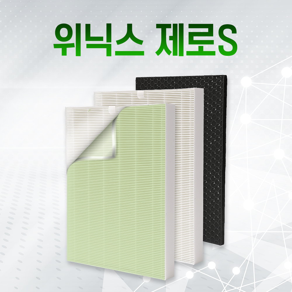 [호환] 위닉스 공기청정기 필터 제로 2.0 S 세트 교체 보급형 CAF-G0S6 I0S3 인투750 : 인투750